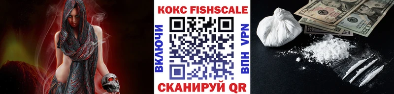 Цена Полесск ГЕРОИН  Меф мяу мяу  ГАШИШ  А ПВП  Марихуана  КОКАИН 
