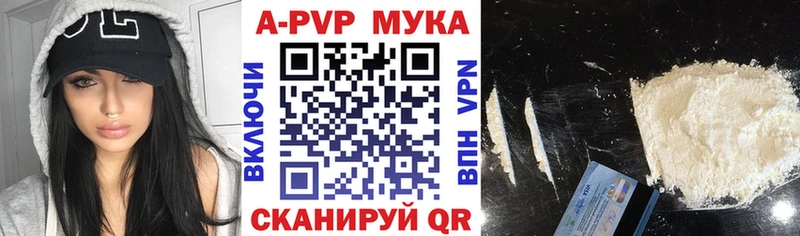 Alpha PVP СК  Полесск 