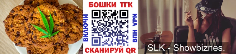 блэк спрут   Полесск  Еда ТГК конопля 
