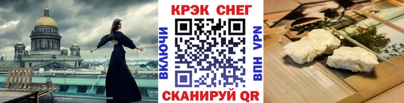 COCAIN 98%  даркнет сайт  OMG ссылка  Полесск 