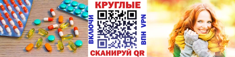 ЭКСТАЗИ DUBAI  Полесск 