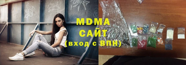 бутик Заводоуковск