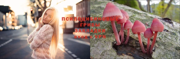 каннабис Заволжье