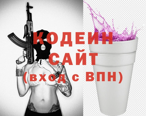 бутик Заводоуковск