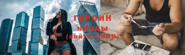 каннабис Заволжье
