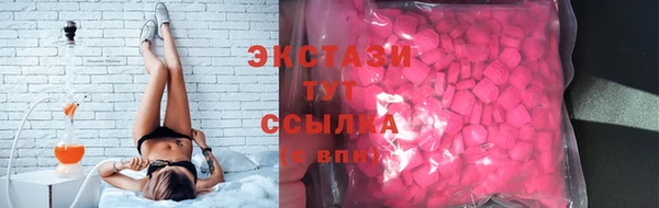 бутик Заводоуковск