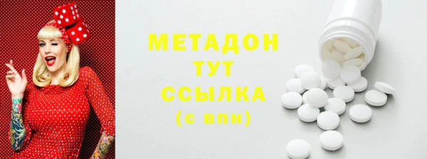 бутик Заводоуковск