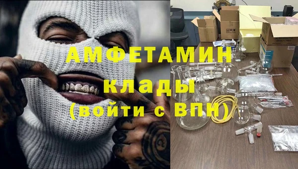 бутик Заводоуковск