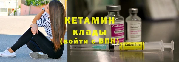 бутик Заводоуковск