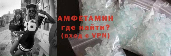 бутик Заводоуковск