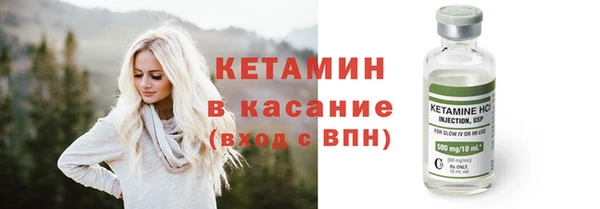 бутик Заводоуковск