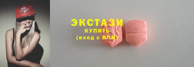 бутик Заводоуковск