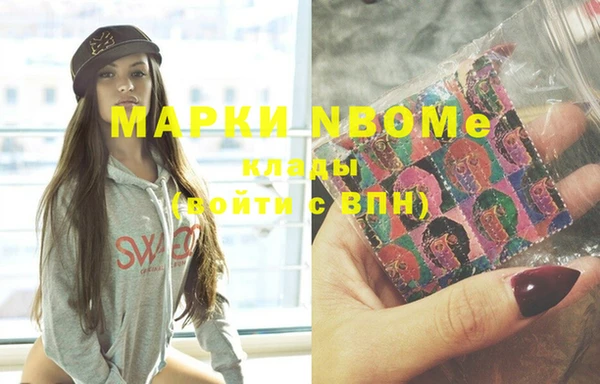 каннабис Заволжье