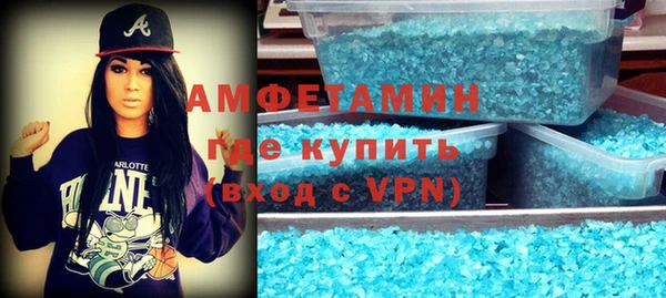 бутик Заводоуковск