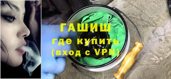 бутик Заводоуковск