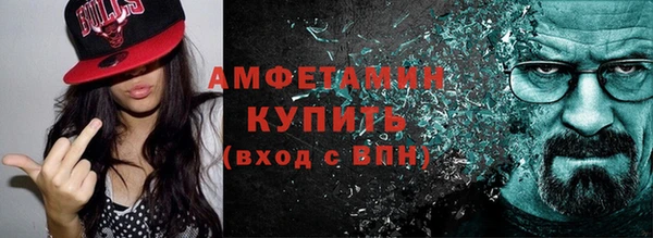 бутик Заводоуковск