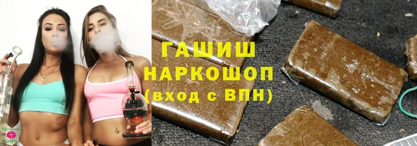 каннабис Заволжье