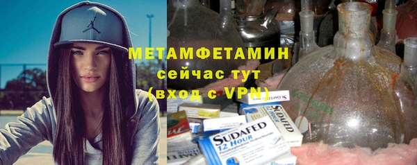 бутик Заводоуковск