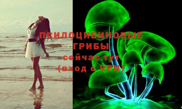 каннабис Заволжье