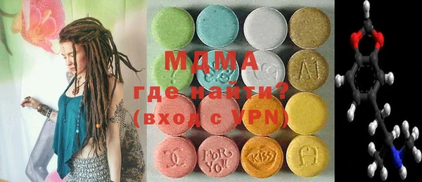 mdma Ельня