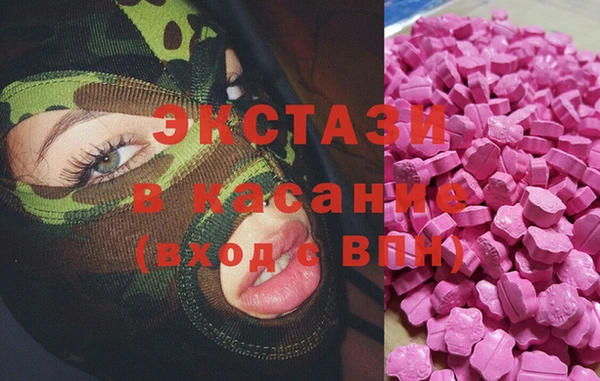 бутик Заводоуковск