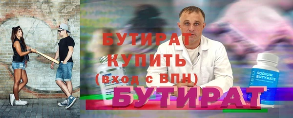 СК Заволжск