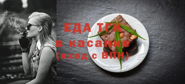 бутик Заводоуковск
