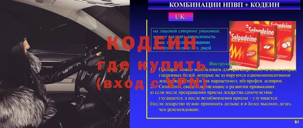 каннабис Заволжье