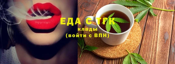 бутик Заводоуковск