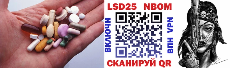 что такое   Полесск  Лсд 25 экстази кислота 