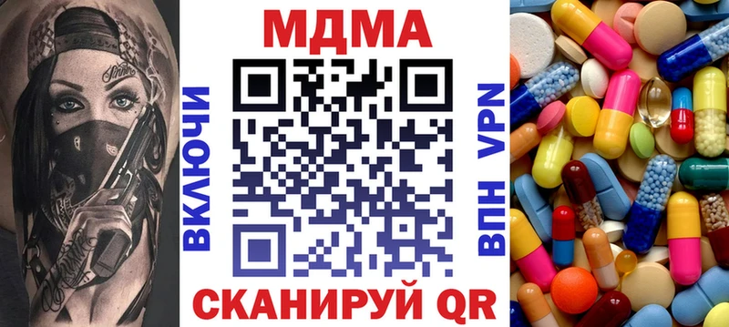 MDMA Molly  Полесск 