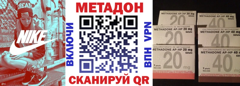 закладка гидра вход МЕТАДОН мёд Полесск