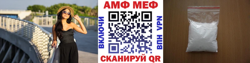 где можно купить   Полесск  Первитин Methamphetamine 
