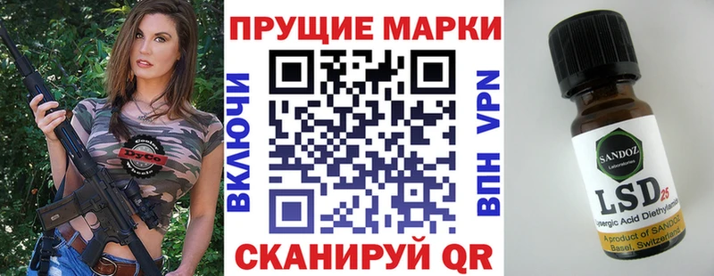 Наркотические марки 1,5мг  как найти наркотики  Полесск 