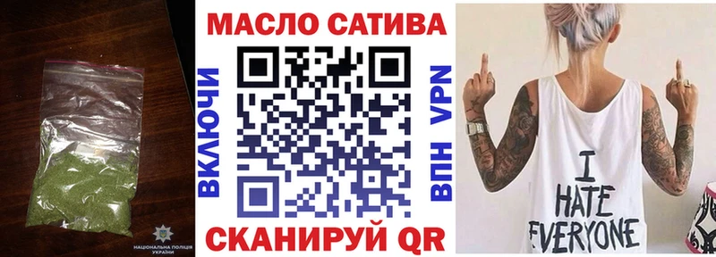 цены   Полесск  ТГК гашишное масло 
